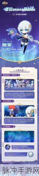 诺亚之心手游能力全解析，探索无限可能的战斗世界
