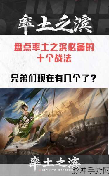 率土之滨深度攻略，明确定位，各司其职，让战法收益最大化