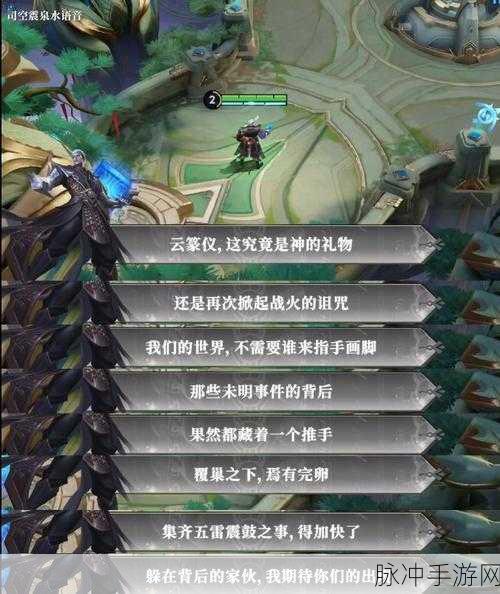 帝俊降临王者荣耀,全面解析新英雄获取方法与攻略
