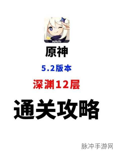 原神蛇骨矿洞御引磐座解谜攻略,全面解析与高效通关秘籍