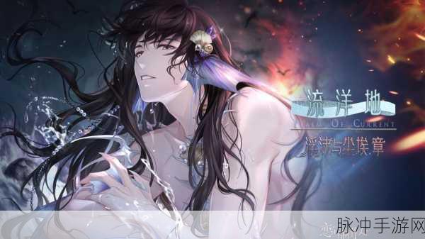恋与制作人手游5-5难关突破，详尽三星通关攻略大揭秘