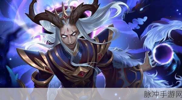 深度解析王者荣耀，如何看待东皇太一在游戏中的定位与策略