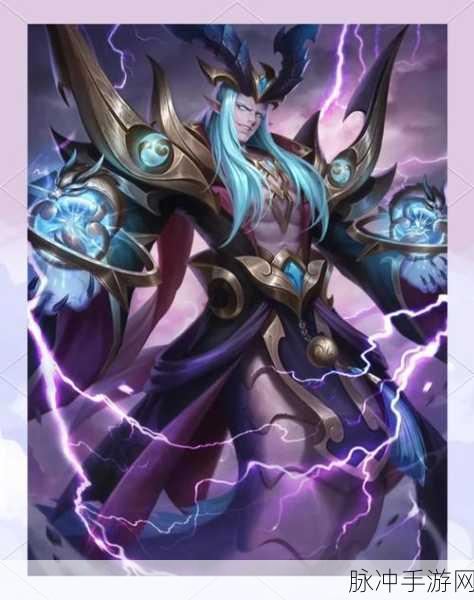 深度解析王者荣耀,如何看待东皇太一在游戏中的定位与策略