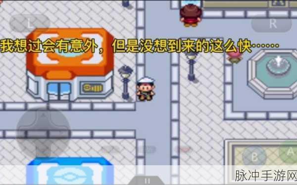 口袋妖怪冰雪城新手快速上手全面攻略