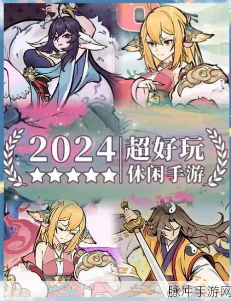 燃爱今夏，英魂之刃口袋版×狐妖小红娘联动攻略全解析