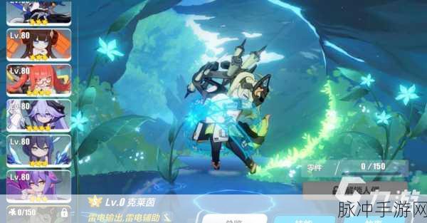 崩坏3鬼胄蛇影,揭秘游戏中的神秘传说与战斗艺术