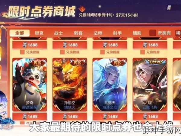 王者荣耀官方周边商城全攻略,解锁你的游戏新体验