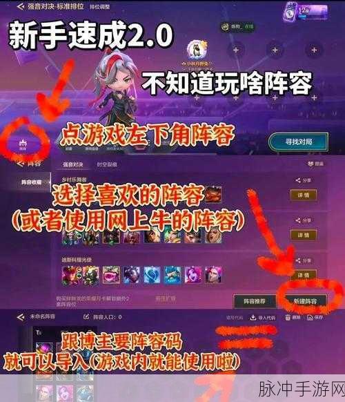 金铲铲之战星之碎片，深度使用方法与获取指南