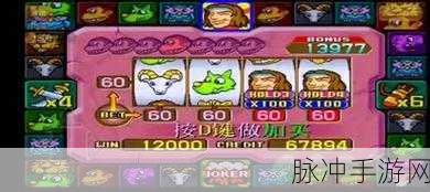 泰山跳跃,卡通趣味闯关休闲游戏全攻略