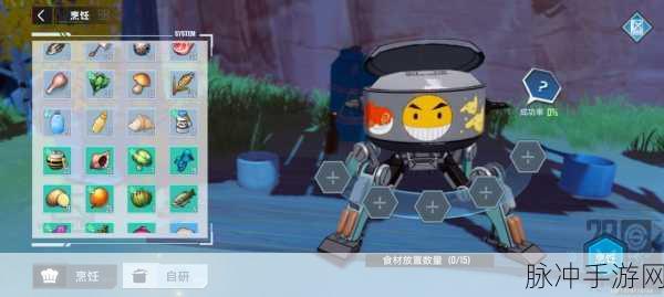 幻塔游戏绿品一星食物高效烹饪技巧与全面攻略指南