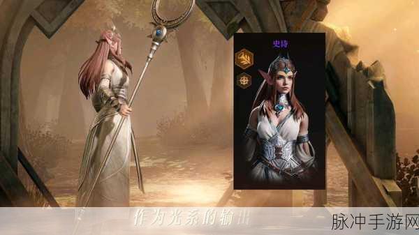龙息神寂明光牧师吉莉安,全面剖析独特技能与实战策略