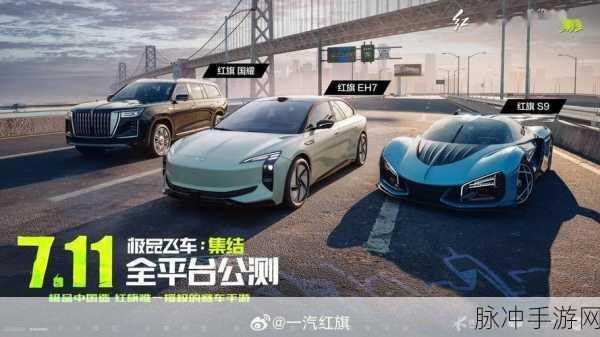 极品飞车8手游攻略,AE86全面调教指南