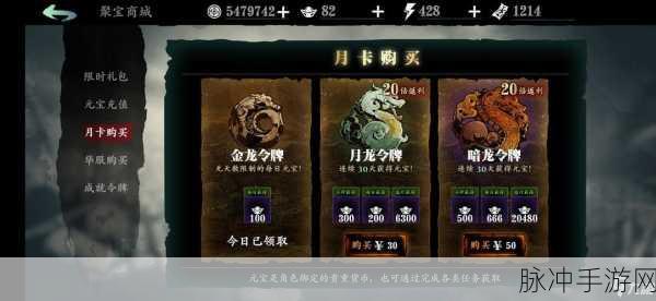影之刃3游戏中霜华橙金石高效获取途径与深度攻略解析