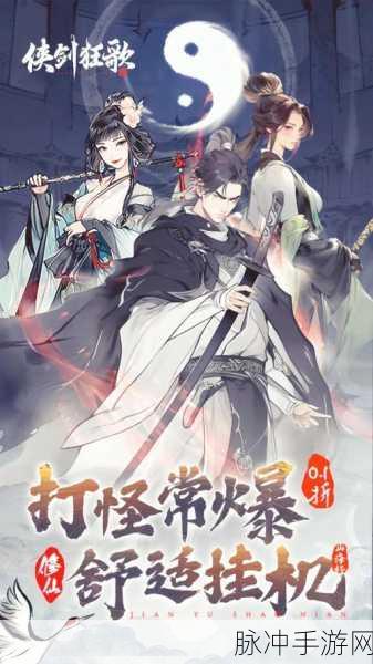 蛮荒玄门手游预约下载,探索东方玄幻修真世界的热血之旅