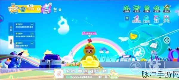 和平精英潮萌小黄鸭免费获取全攻略