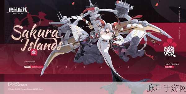 碧蓝航线14图前排深度攻略,舰娘荣耀再启航