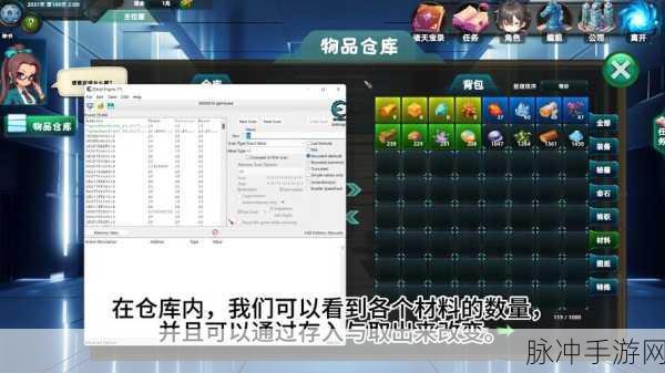 超凡先锋高级物资刷取指南,揭秘快速获取珍稀资源的策略