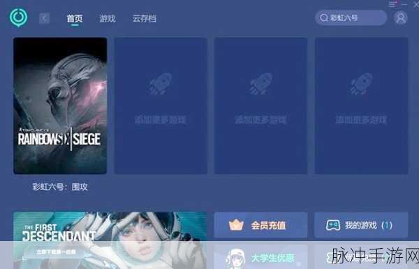 彩虹六号M测试资格申请全攻略,轻松解锁战术射击新体验