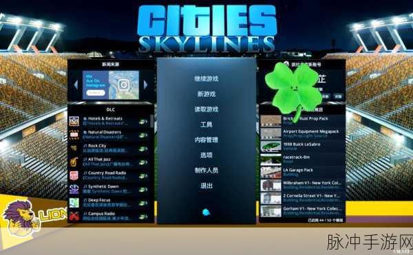 城市天际线手游MOD使用全攻略,打造你的梦幻都市