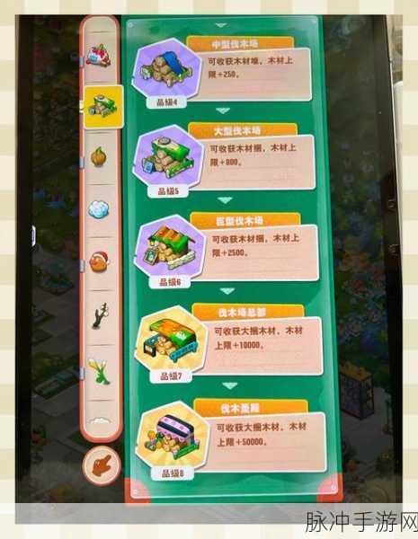 小森生活手游攻略,解锁锄头使用之谜