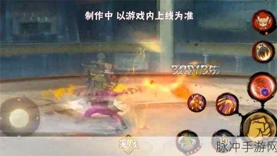 火影忍者手游深度攻略,老紫新佩恩六道技能全面爆料