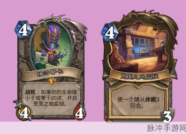 炉石传说深度攻略,伊利斯·逐星怎么样?