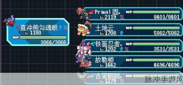 宝可梦大探险推图阵容搭配全攻略,打造无敌探险小队