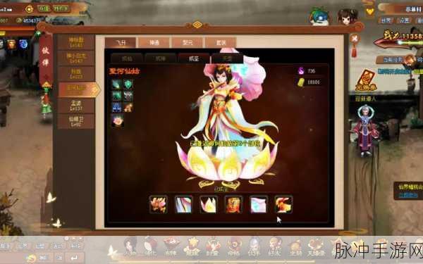 神仙道圣玲珑获取成本估算,全面价格剖析与消费指南