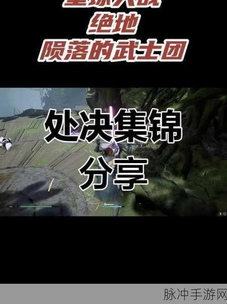 星球大战绝地陨落的武士团手游调中文全攻略