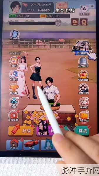 快递来了亲，打造你的趣味快递驿站模拟手游攻略