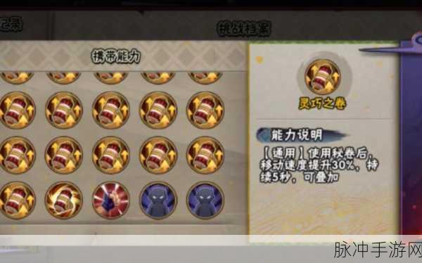 火影忍者手游深度攻略,解锁幻之试炼无尽模式的全面指南