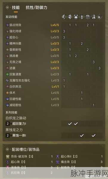 2025年热门手游分析,怪物猎人剑斧属性选择攻略
