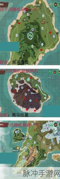 创造与魔法手游深度攻略,揭秘黑马饲料配方与制作技巧