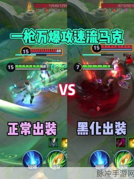 王者荣耀深度攻略，马可波罗风骚走位，引爆团战群伤狂欢