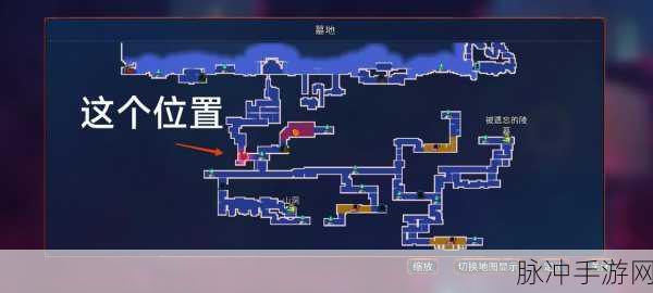 重生细胞中途退出与存档机制详解