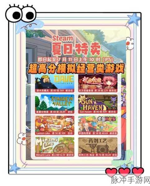 班班幼儿园3飞天版本下载2024，重温经典模拟经营之旅