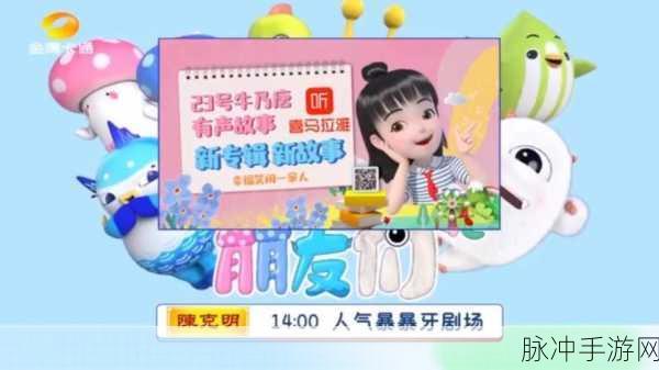 班班幼儿园3飞天版本下载2024,重温经典模拟经营之旅