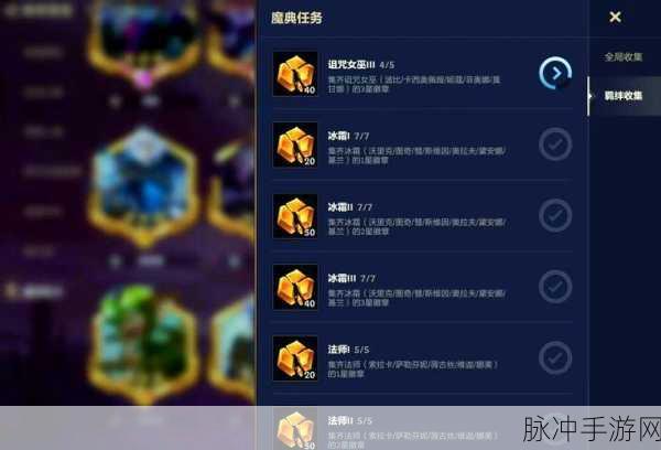 英雄联盟手游4.3版本双宝典全攻略，解锁海量奖励的秘籍