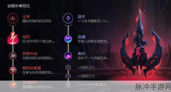英雄联盟手游4.3版本双宝典全攻略,解锁海量奖励的秘籍