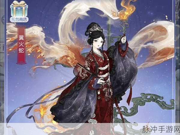 奇迹暖暖第9章，新篇章的华丽启幕全攻略
