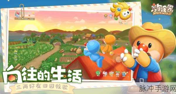 摩尔帝国2最新版本下载,探索非常休闲和趣味的经营类游戏新世界
