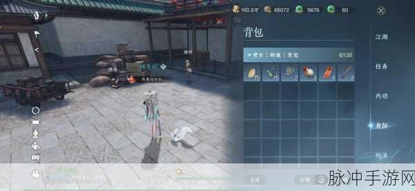 逆水寒手游夺命之财断案流程全攻略,揭秘真相,智破谜案