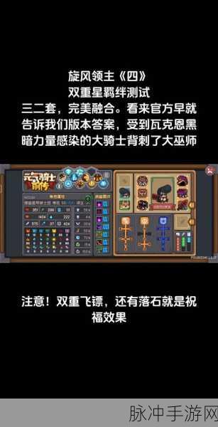 元气骑士前传,深度解析金块的多重作用与获取攻略