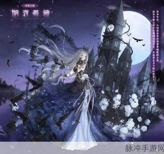 奇迹暖暖舐血之欲套装获取攻略,新套装血色初拥舐血之欲全面解析