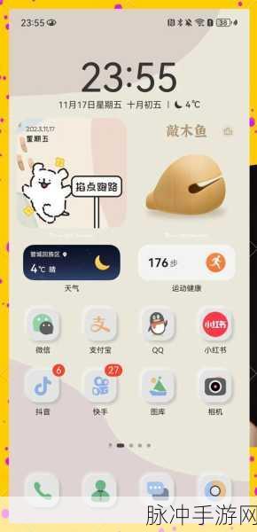 手游玩家必看，怎样更改华为手机应用的名称呢？打造个性化游戏体验