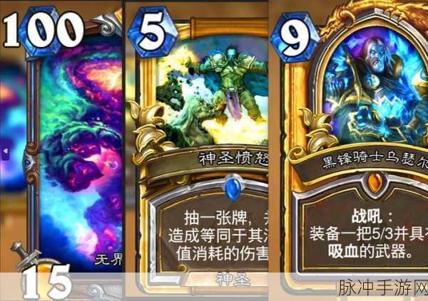 炉石传说狗头人新版天启骑最强卡组深度解析与一览介绍
