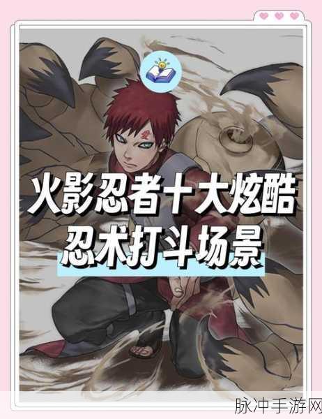 格斗火影鸣人深度攻略，配装及副本技巧全解析