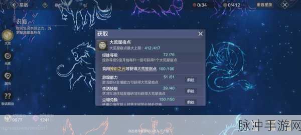 妄想山海预约奖励领取全攻略，详细步骤与教程说明