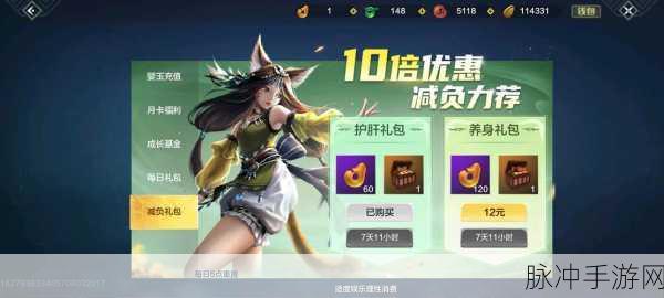 妄想山海预约奖励领取全攻略,详细步骤与教程说明