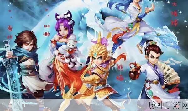 大话西游手游角色攻略，新手职业选择与四大种族职业特点详解